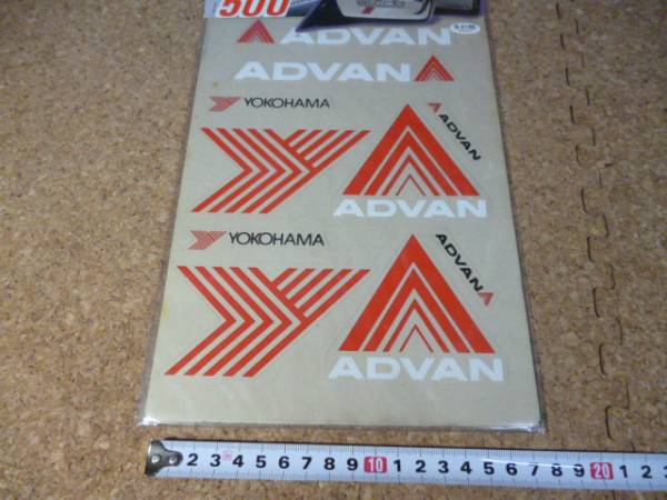 ADVAN ステッカー / 当時物 ヨコハマ アドバン