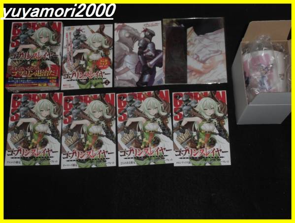 「ゴブリンスレイヤー 2巻」+6店舗特典+限定版2種◇最終