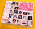 NEW★石川優子／パーフェクト・シングル・コレクション PLUS 3CD