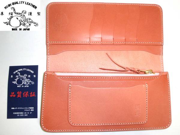 買取■新品革蛸プレミアムロングワレット隅桜ブッテーロ/税込