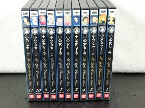 小公女セーラ DVD 1～11巻全巻 レンタル落ち 【公式ショッピングサイト】