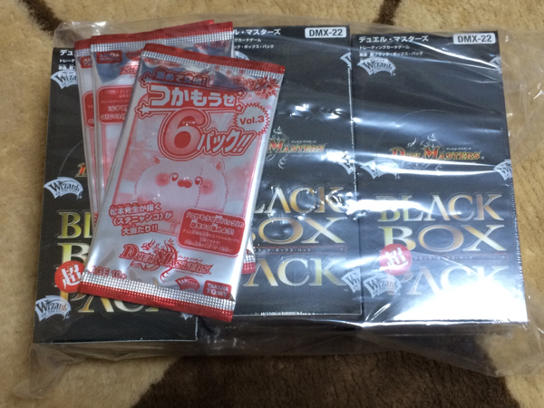 ★デュエマ☆超ブラックボックスパック24個入 DMX-22★