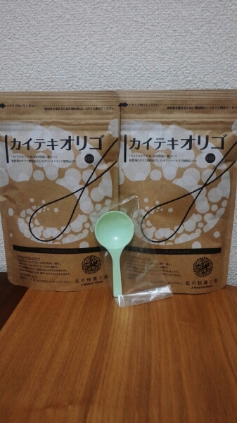 カイテキオリゴ　2個セット　スプーン付