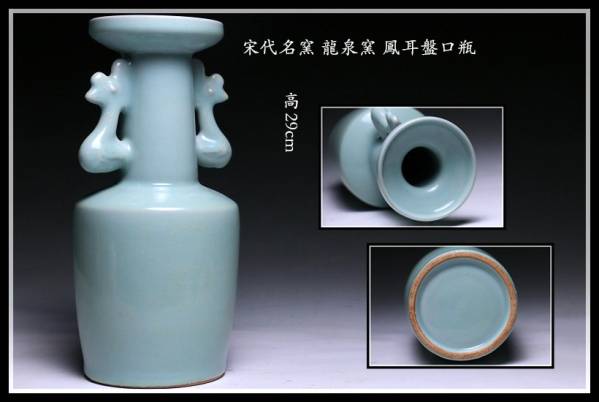 大景】蒐蔵品 宋青磁鎬蓮弁紋碗