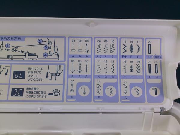 【美品】ジャノメ　コンピューターミシン本体　エクールCP　メンテナンス済み ジャノメコンピュータミシン エクールCP ☆超美品☆ 安心保証付き