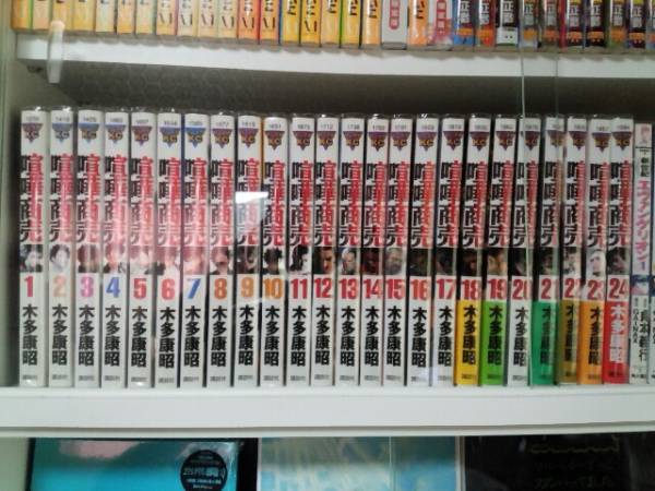喧嘩稼業＆喧嘩商売 全巻セット 喧嘩商売全24巻完結 セット (ヤング