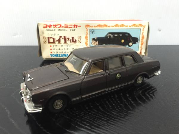 希少 ダイヤペット ニッサン ロイヤル G-26 ヨネザワ ミニカー 当時物 ☆希少 ヨネザワ DiaPet 日産ロイヤル G-26☆x 【公式通販】