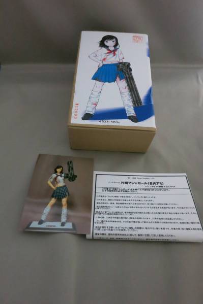 アルゴノーツ ターミネーター 1/4 T-800 エンドスケルトン 3種 【公式