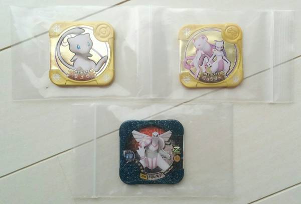 ポケモントレッタ アルティメット ミュウ ミュウツー