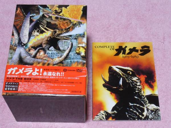 DVD ガメラ THE BOX 1965-1980 8枚組 国内正規版 フィギュア付 □ガメラ