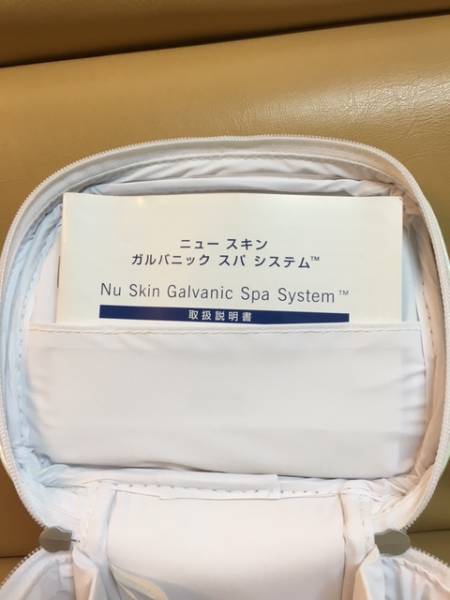 NU SKIN ニュースキン ガルバニックスパシステム 新品 未使用