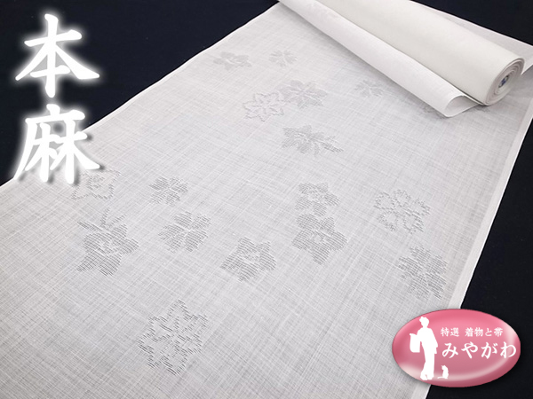 ◆みやがわ KS148.本麻 白地 桔梗 撫子 楓文 紋紗 長襦袢 反物