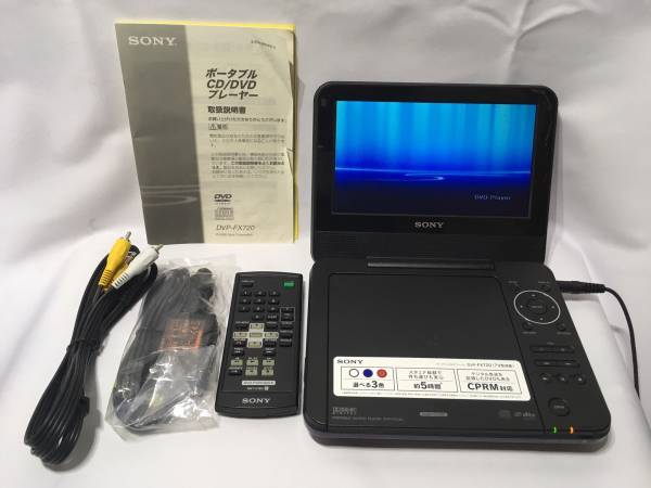 【SONY/ソニー】ポータブルDVDプレーヤー★DVP-FX720★