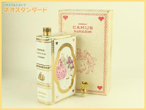 カミュ ナポレオン ブック ブランデー 外箱付 未開栓 酒 カミュ ブック
