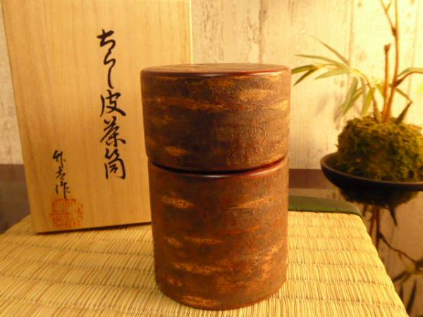 閑寂堂】旧家蔵出時代 古唐木紫檀 銀象嵌『雷文』 高台 花台