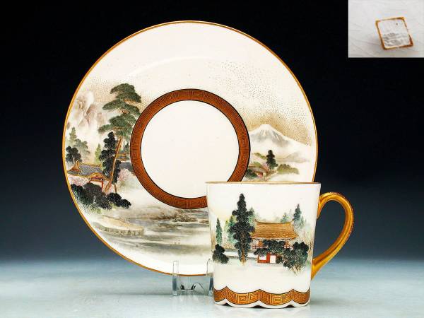 京薩摩 錦光山 錦光山】超絶技巧 薩摩 金蘭手 色絵 金彩 風俗図茶碗
