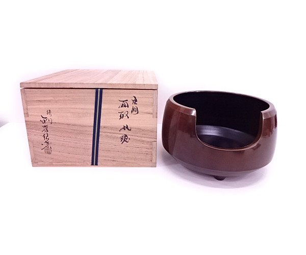 金森紹栄作 唐銅面取風炉 共箱付 高岡銅器 茶道具　R8SD324 15552# 【1円～】金森紹栄造 唐銅面取風炉 高橋敬典釜添 唐銅朝鮮風炉