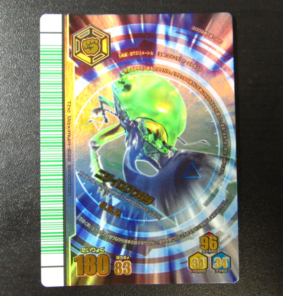 廃盤 ムシキング 2009 第5弾 ニジイロクワガタ G.B.R. アダー完結編 旧ムシキング アダー完結編第5弾 HR ニジイロクワガタ の入札履歴