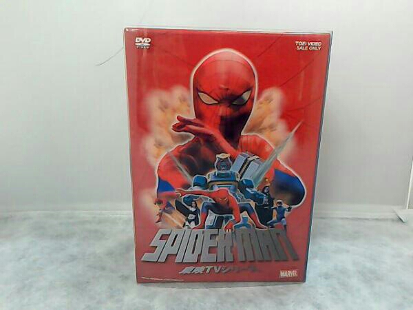 送料無料 スパイダーマン 東映TVシリーズ DVD-BOX 八手三郎