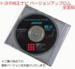 ☆トヨタ純正ナビ最新バージョンアップROM☆アリスト ヴェロッサ