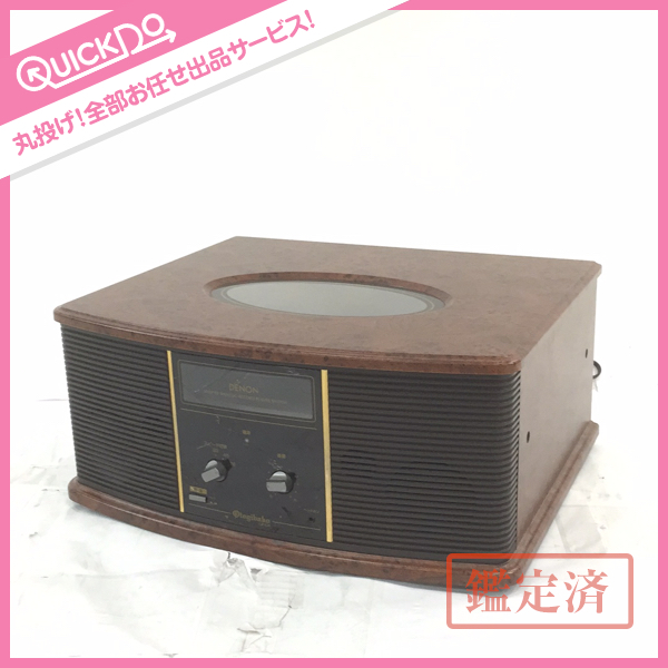 オーディオ機器 【完動品】DENON GP-S30 音聴箱 レコードプレーヤー R8SD64