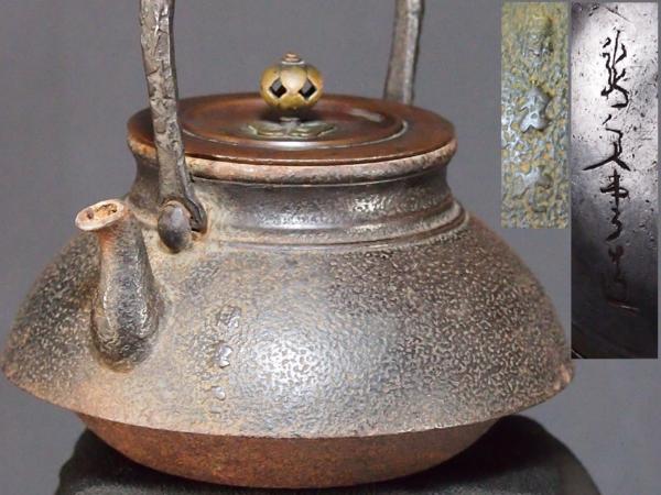 銅製　香炉　舟形　骨董 琴》古美術品 時代古銅舟型香炉 のったり 時代品 XAC839 【公式通販】