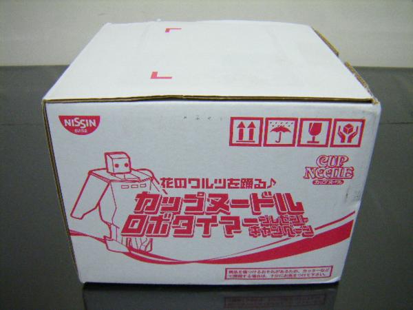 花のワルツを踊る♪カップヌードルロボタイマープレゼント NISSIN