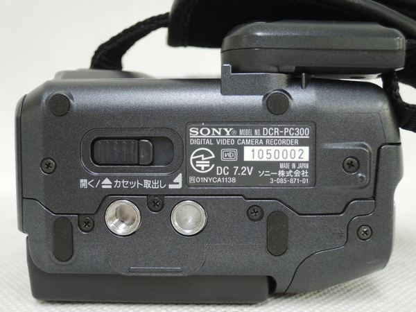 中古 ソニー DCR-PC300 ビデオカメラ ハンディカム N1905411 SONY