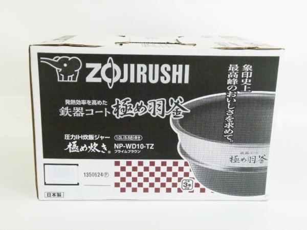 象印 圧力IH炊飯器 鉄器コート 極め羽釜5.5合 NP-WD10-TZ 象印圧力IH