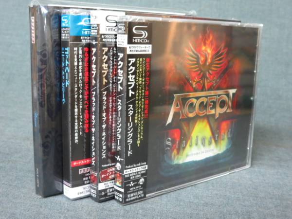 ゴットハード　ヘヴン CD&アクセプト スターリングラード CD他！