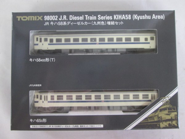 開封TOMIX N 98002 JRキハ58系ディーゼルカー九州色 増結b梱0.1]