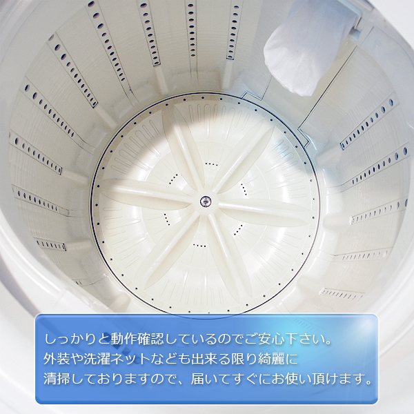 洗濯機 訳有特価SF2 National 4.2kg洗濯機 NA-F42M8 槽クリーナー付