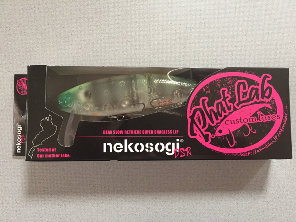 新品 ネコソギ DSR クリアーチャートギル ファットラボ 琵琶湖