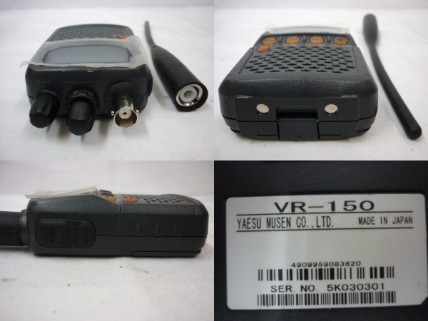 スタンダード/YAESU コミュニケーション レシーバー VR-150 STANDARD
