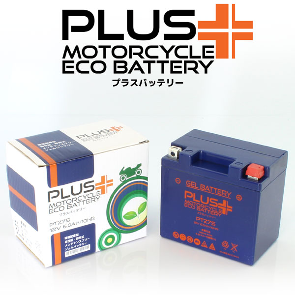 バイクバッテリー保証付互換 YTZ7S VTR XL230 ドラッグスター