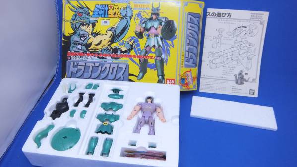 当時物　聖闘士星矢 聖衣大系 神闘衣 聖衣神話　ドラゴンクロス