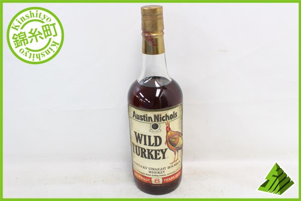 ◇注目! ワイルドターキー 8年 WILD TURKEY バーボン H