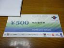 即決★ヴィア・ホールディングス 株主優待 5000円分★6/30まで