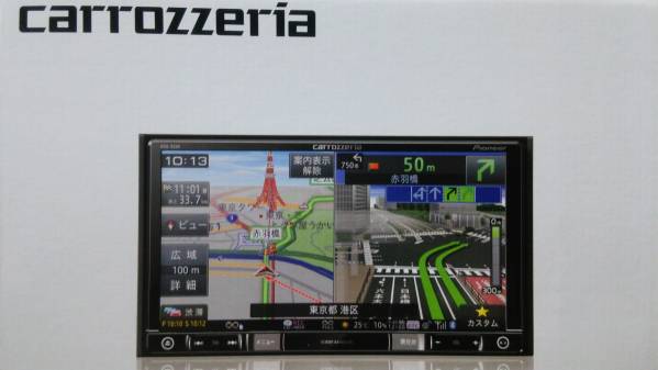 ★新品★カロッツェリア★楽ナビ★AVIC-RZ99★