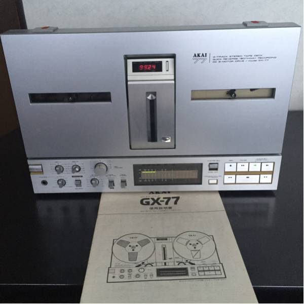 新品最安値 maxell 50-60B オープンリール テープ 10本セット 55198AC