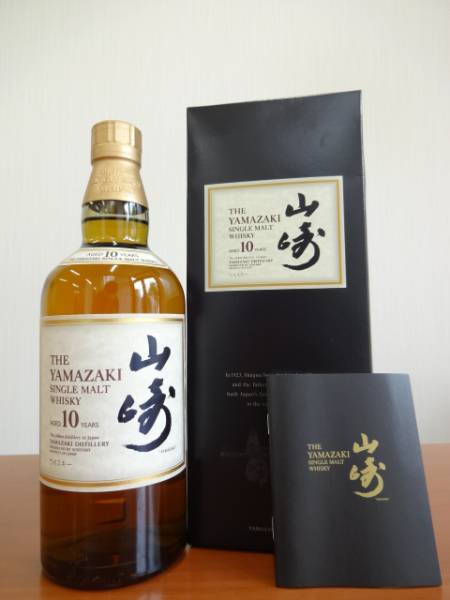 SUNTORY サントリー 山崎 10年 700ml 40度 箱付