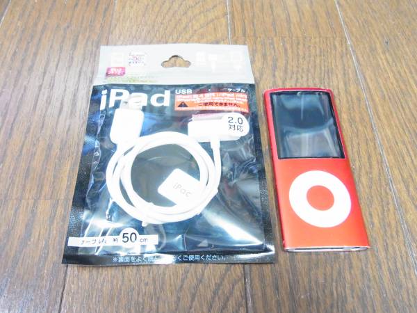 アップル限定　ipod nano 第4世代 16GB 　レッド　おまけ付き　