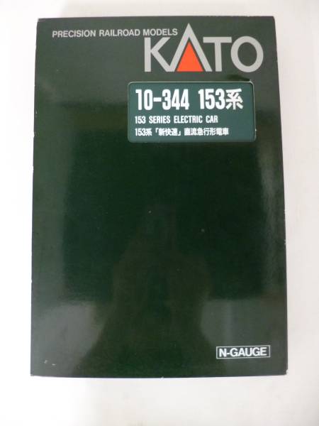 KATO 10-344 153系「新快速」直流急行形電車 ⑥ 【公式通販】