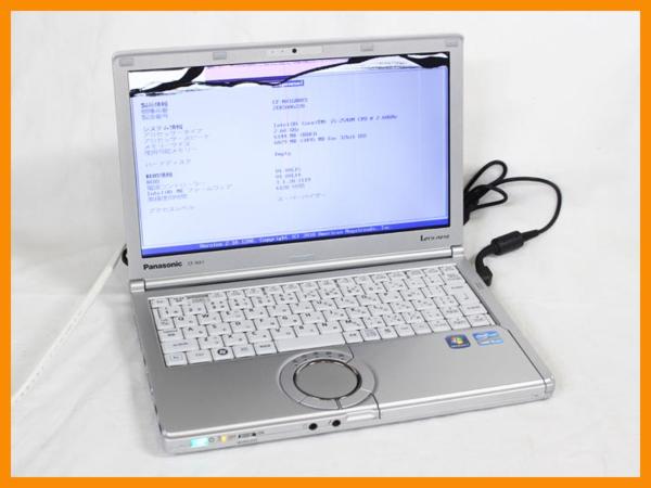1円～CF-NX1GDHYS i5-2540M 6GB HDD欠品 OS未搭載 6120H Win7