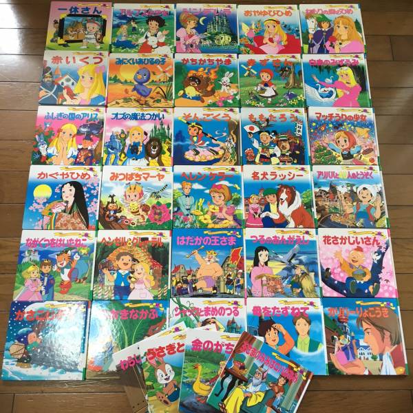 世界名作ファンタジー+ディズニー　3～6歳程度