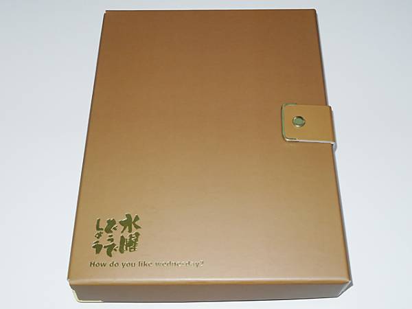水曜どうでしょう 10周年記念切手＆手紙 大泉洋 安田顕 鈴井貴之 : DVD