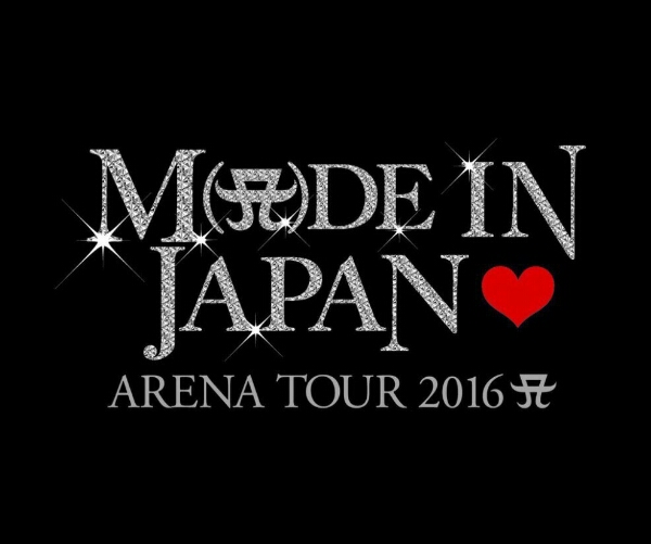 浜崎あゆみ☆6/19(日)福岡☆2枚ペア☆