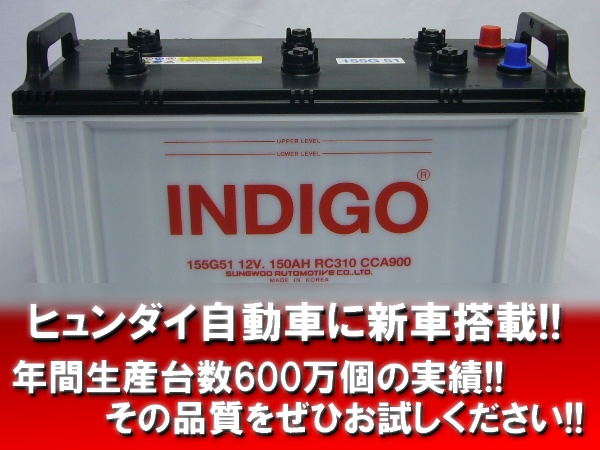 ◆オススメ◆155G51◆ミツビシ 大型トラック◆新品バッテリー◆