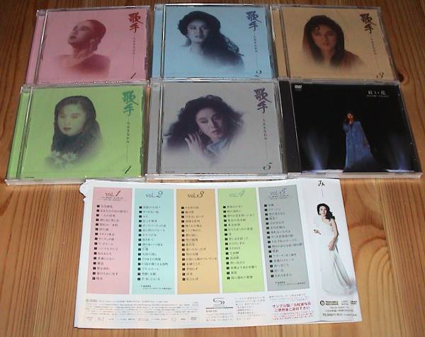 歌手 ちあきなおみ CD5枚組＋特典DVD キャラメル包装未開封 は後ほど