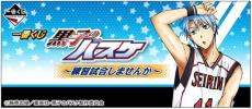 一番くじ 黒子のバスケ 練習試合しませんか 全36種+ラスト+w80